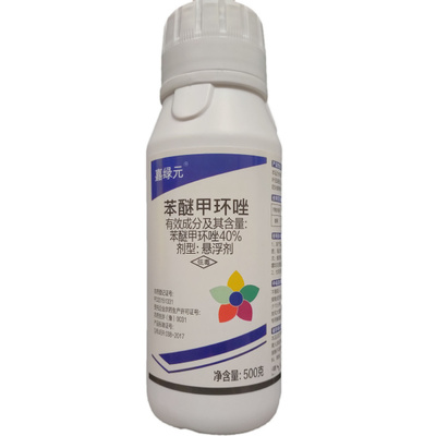 深入解析40%苯醚甲环唑 防治香蕉叶斑病的专业杀菌剂选择