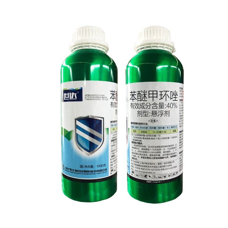 沪联世达40%苯醚甲环唑 高效炭疽病杀菌剂的应用解析