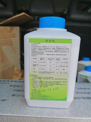 润东源医院专用消毒粉 过硫酸氢钾杀菌剂的应用与优势