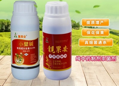 直面病害痛点 农药杀菌剂直销横扫灰霉病与叶霉病