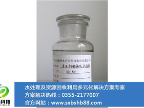润泽万物，潞安天下——山西润潞碧水环保科技的水处理杀菌剂解决方案