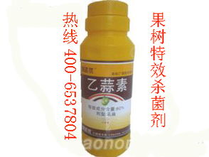海南香蕉叶斑病特效药乙蒜素杀菌剂 厂家直供、价格解析与使用指南