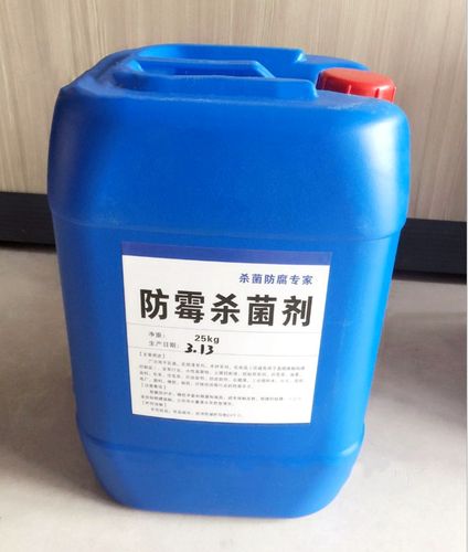 佛山市丽源化工专用BK杀菌剂 源自工厂的价格优势与多效应用解析