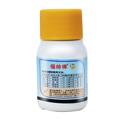 当前产地热卖产品